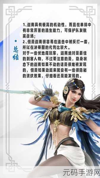 手游永劫无间，迦南玩法全攻略