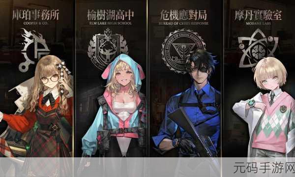 异象回声，掌握新探员招募秘籍，畅玩无忧