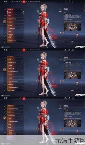 永劫无间锦鲤玉扇联动皮肤全方位解析指南