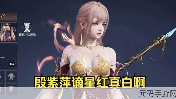 永劫无间锦鲤玉扇联动皮肤全方位解析指南