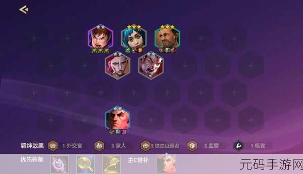 金铲铲之战，制霸战场的黑玫乌鸦阵容全解析