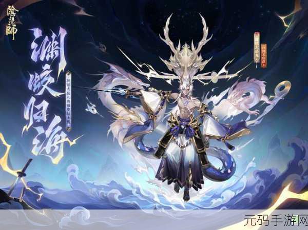 阴阳师全新结界皮肤大揭秘