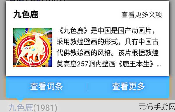 王者荣耀记忆之芯价格大揭秘及深度解析