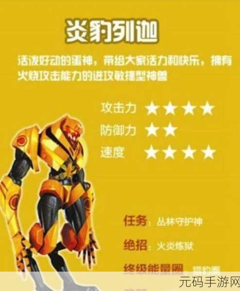 差不多高手大师兄的强大技能与独特特点全解析