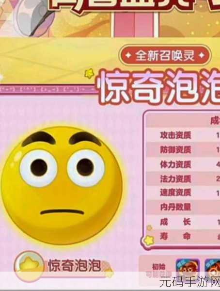 梦幻西游手游特技特效全知道,带你畅游梦幻世界