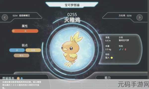 差不多高手火鸡的强大技能与独特特点全解析