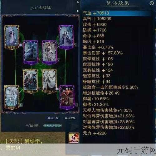 诛仙 3 新职业逐霜全攻略，掌控风云的秘诀