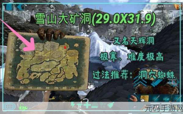 方舟生存进化手游，探秘刷刀的最佳矿洞