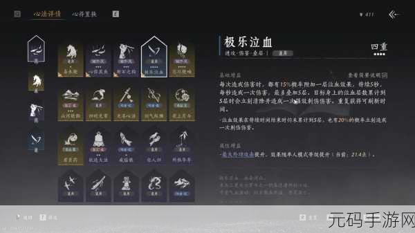 燕云十六声加入双刀教全攻略指南