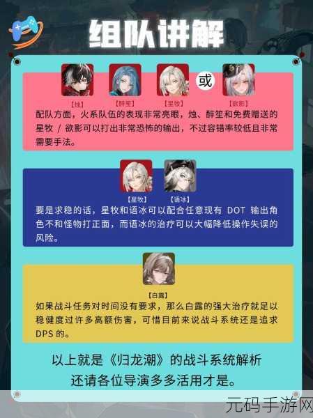 归龙潮龙玉获取全指南 助你称霸手游世界