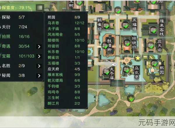 烟雨江湖龙泉镇宝箱全攻略,探索宝藏之谜