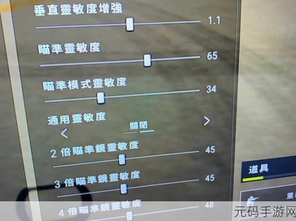 香肠派对 SS5 赛季灵敏度终极调校指南