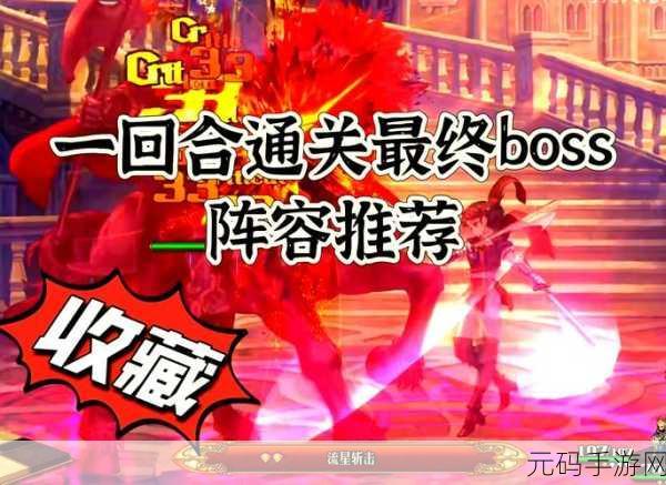 圣兽之王手游,奥尔埃吉镇物品大揭秘