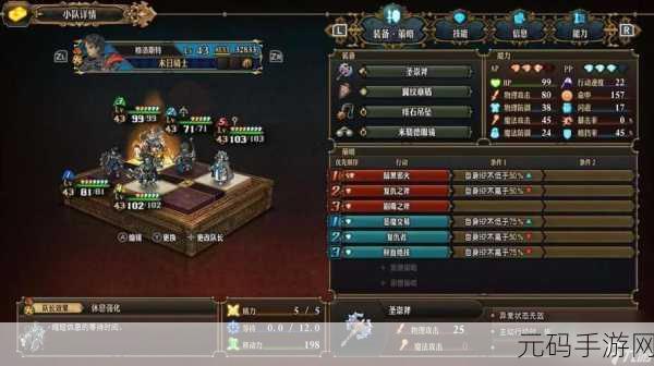 圣兽之王手游,奥尔埃吉镇物品大揭秘