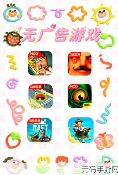 手游秘籍，畅玩无忧，掌握关键技巧