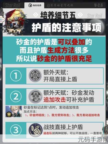崩坏星穹铁道砂金光锥精准选择指南
