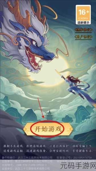 剑与魔龙，兑换码与公测礼包码全攻略