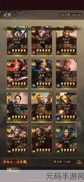 三国志战略版,郝昭许褚徐晃组合深度解析