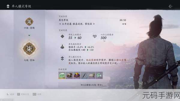 燕云十六声，探寻睡道人位置的终极指南