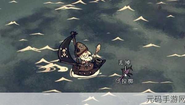 饥荒海难手游,石壳船建造全攻略
