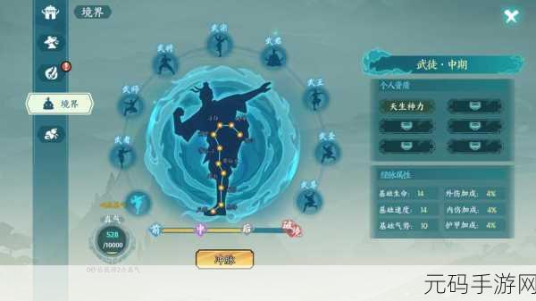 方寸对决功法养成秘籍 重燃武侠 RPG 热血激情