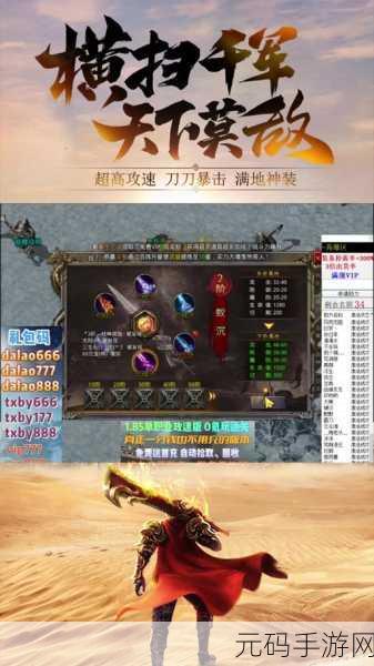 热血江湖手游宠物大揭秘，谁是最佳战斗伙伴