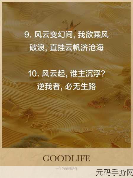 欧陆风云 4,那些逆风崛起的励志国度