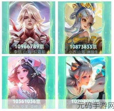 王者荣耀 9 周年返场皮肤全攻略,助你华丽回归战场