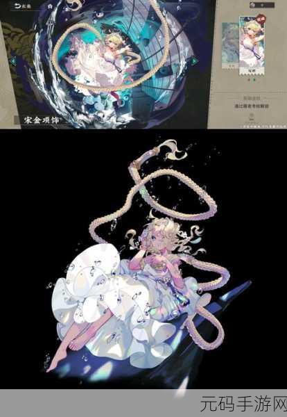 物华弥新手游路边物件盾武器深度剖析