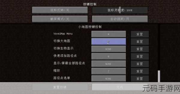 我的世界，小地图 mod 标记传送点全攻略