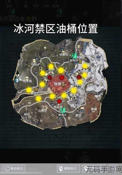 地铁逃生冰河禁区，探秘出生点的绝佳攻略