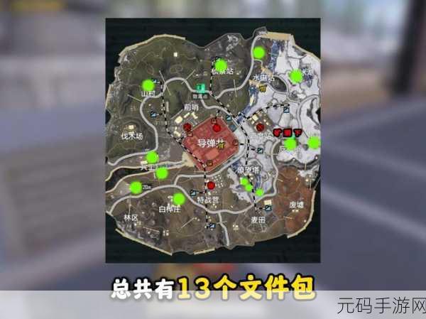 地铁逃生冰河禁区，探秘出生点的绝佳攻略