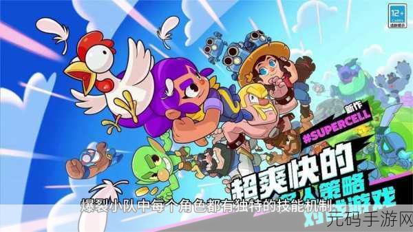 爆裂小队最强阵容搭配秘籍大揭秘