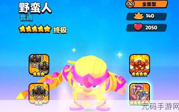 爆裂小队最强阵容搭配秘籍大揭秘