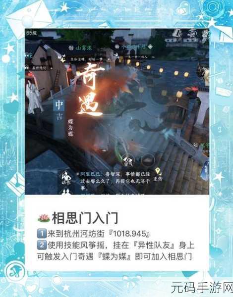濡沫江湖,退出门派的详细指南与策略