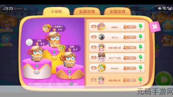 保卫萝卜 4 万圣奇妙夜活动第 11 关，突破难关的详尽指南