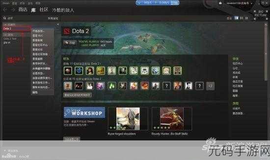探寻 Dota2 国服激活码的神秘获取途径