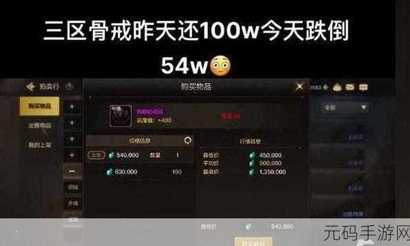 DNF 手游组队失败原因全解析及应对策略