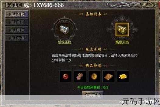 原始传奇,解锁材料副本门票的终极秘籍