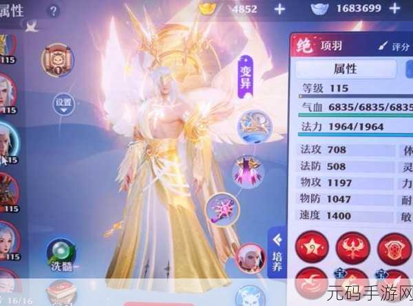 诛仙 2 测试资格获取秘籍大公开