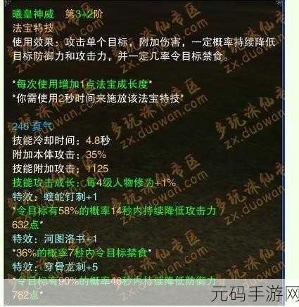 诛仙 2 测试资格获取秘籍大公开