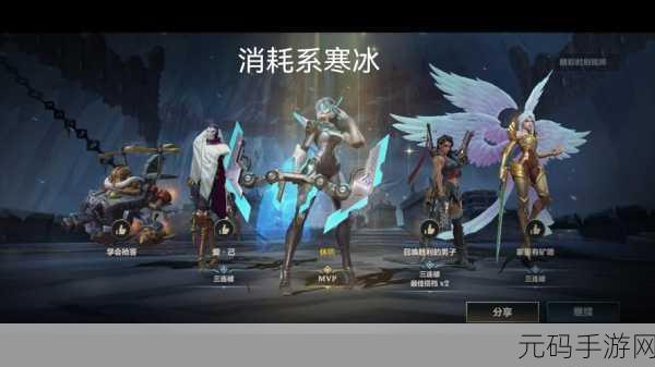寒冰在大乱斗中的无限 W 神装攻略