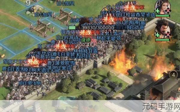 三国谋定天下建筑升级攻略,掌握关键,称霸三国
