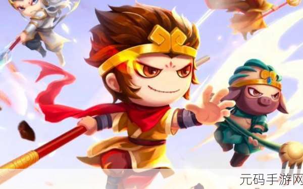 造梦大乱斗震撼登场，重温西游梦，尽享MOBA对战乐趣