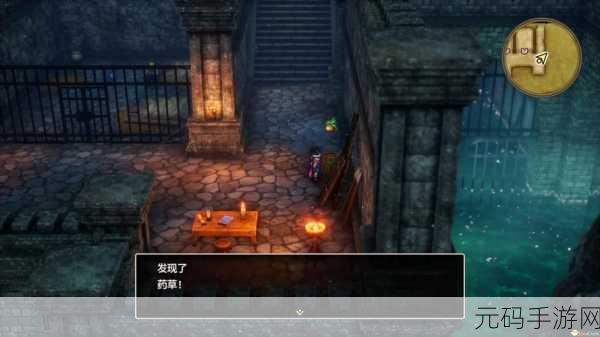 勇者斗恶龙 3 重制版,王者之剑获取全攻略