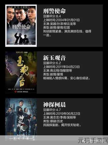 沉默沼泽，解锁烧脑冒险新篇章，悬疑之旅即刻启程