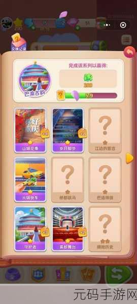 四季流转,物语绵绵,探索四季物语治愈系模拟经营之旅