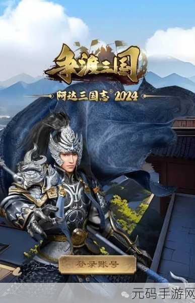 重温经典战役，纯三国九游版震撼上线！