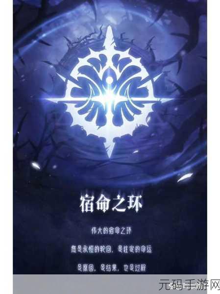 堕落之主手游,光辉净化者套获取全攻略