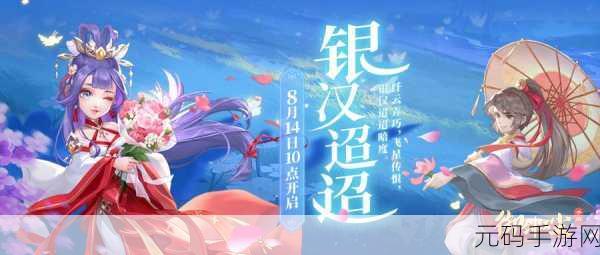 寻侠客无敌版震撼登场,开启角色扮演类卡牌手游新纪元